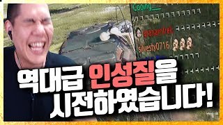 시청자를 경악하게 만든 역대급 배그 인성질