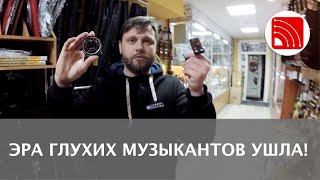 ТЮНЕРЫ ЗАВОЕВАЛИ МИР МУЗЫКАЛЬНЫЕ ИНСТРУМЕНТЫ СПАСЕНЫ! ЗАПОРОЖЬЕ РУЛИТ!