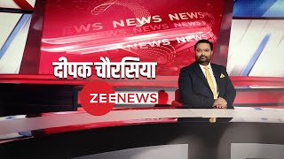 आज से Zee News पर दिखेंगे वरिष्ठ पत्रकार 'दीपक चौरसिया' | Zee Media | Deepak Chaurasia | Hindi News