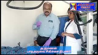 கங்கா மருத்துவமனை மற்றும்Rotary club Metropolisசங்கம் இணைந்து மார்பாக புற்று கண்டரிலும்