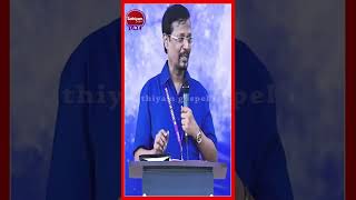 தேவன் எதிர்பார்ப்பது என்ன? |  Prop.  Vincent Selvakumar | Sathiyamgospel | 8 Oct 22