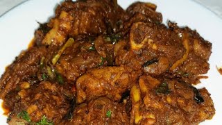 മട്ടൻ പെരട്ട് /Easy Mutton Recipie in Malayalam /Mutton Roast