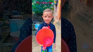 এই হাতে করে জল নিয়ে এসো তো 🤣🪣😝💦🚀🙏#shorts#funny #comedy#ytshort#cutebaby #viral#swapansardar7549