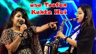 Saxophone Queen Lipika & Pop Queen Rupai Fire Stage Program || Use Toofan Kehte Hai || Bikash Studio