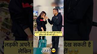 आपको मालूम है। किया 😂😂😂#comedy #funny #prankstar_preet #memes #viral #prank #gkkaquestion #shorts