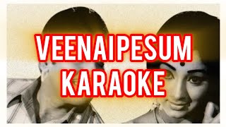 Veenai Pesum Karaoke with running lyrics | MSV | K J Yesudas