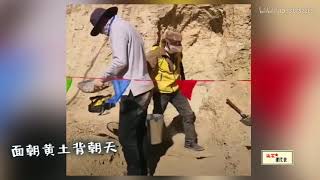 大学千万别学的专业，你以为考古专业很有趣？ Do you think the archaeology profession is very interesting?