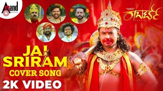 Roberrt Jai SriRam Cover Song | Channappa | Gagan | Praveen | Pramod Raj | Pawan | Madhu KumarSirsi