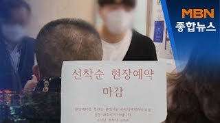 소상공인대출 홀짝제 첫날 혼란…\