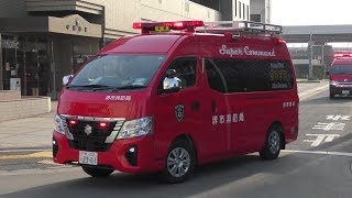 消防車緊急走行【830】堺市消防局　中消防署火災出場【Japanese fire enjine】