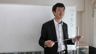 ⑤つい夫に口が出る〖平成仏教塾〗【令和4年12月25日】・上田祥広