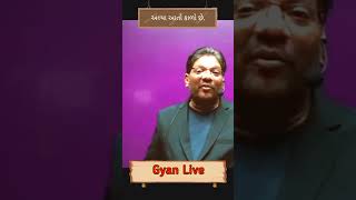 જુનિયર કલાર્ક આ વખતે પાસ 😭, gyan live, gyan academy, talati, junior clerk #shorts