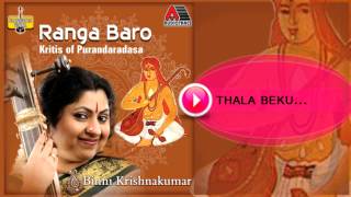 Thala beku | Ranga Baro