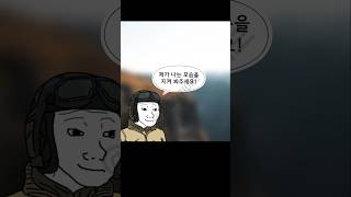 단 한명의 부상자도 없다는 스포츠😱 [설명 또는 댓글 창을 확인해주세요]