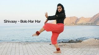Shivaay | Bolo Har Har | Natasha Shetty