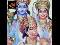 मेरी खोपड़ी के भाग खुलजाएंगे राम आएंगे new shree ram song ram aayega aayega ram aayenge