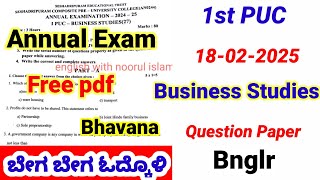 1st PUC Business Studies important questions for annual exam question 2025