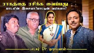 அழகு மலராட அபிநயங்கள் கூட! சந்திரகவுன்ஸ் ராகம் கேட்க கேட்க அழகு!