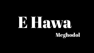 E  Hawa | Hawa Movie | e hawa amay nebe koto dure | Meghdol x Hawa Movie | Lyrics