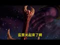 《wow魔兽世界》军团叒临 萨格拉斯还会拔出希利苏斯那把剑？