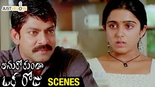 Jagapathi Babu Flirts with Charmi | Anukokunda Oka Roju Movie Scenes | MM Keeravani