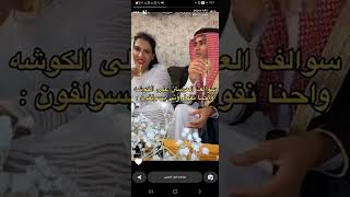 مسلسل مودل هيما وريم البلوشي قريبا في رمضان((بطلو اشاعات ))طلع مسلسل 😂