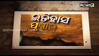 ଇତିହାସ ପୃଷ୍ଠାରୁ || ୨୮ ଅକ୍ଟୋବର, ୧୮୮୬ || ଅନାବରଣ ହୋଇଥିଲା \