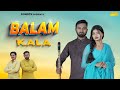 Balam Kala | Ravinder Tayal | Ankit Tomar | Akshit Malik | New Haryanvi Song | Tarun & Mahi Panchal