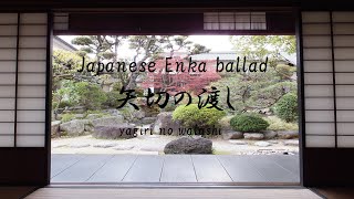 Enka ballad  \