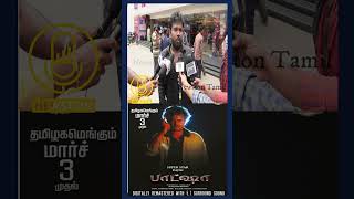 Basha மாதிரி ஒரு Gangster படம்.! Pathu Thala Movie Public Review | Simbu  | Gautham Karthik | STR