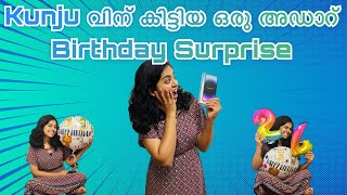 Kunju വിന് കിട്ടിയ ഒരു അഡാറ് Birthday Surprise | First Bday in Austria | Austrian Mallu Couple Vlog