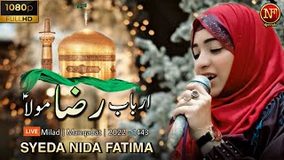 Arbaab Raza Mola | Syeda Nida Fatima | Imam Razaع New Manqabat | Milaad | Live Video | 2022 - 1443