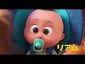 『ペット2』本編映像～セルゲイ編～