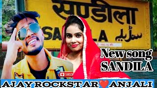 sandila ka new song ❤️ sandila Wale Hain ham | #delhi #sandila #video #viral Ajay Rockstar ke gane