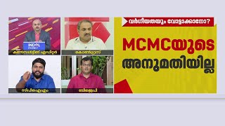 'കൂട്ടക്കൊലയ്ക്ക് ആഹ്വാനം ചെയ്തുവെന്നതിൻ്റെ സ്ക്രീൻ ഷോട്ട്, ഞങ്ങളുടെ കയ്യിലുണ്ട്'