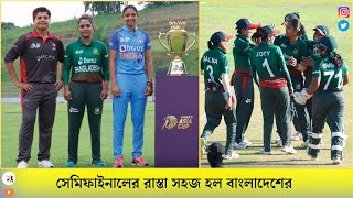 Bangladesh Vs UAE Semi Final Fight: Women’s Asia Cup 2022, Do Or Die Match For Women Bangladesh Team