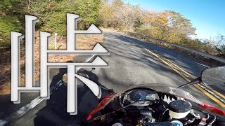 【CBR600RR】ロクダボで峠攻めてみた【本宮山スカイライン】