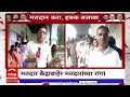 manmad votting line मतदानासाठी मनमाडमध्ये नागरिकांची भली मोठी रांग abp majha