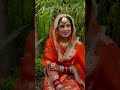 ਤੇਰੀ ਸੋਹਣੀ ਸਮਾਇਲ 🥰🤩💝wedding goals 🥰🤩🤩 ytshorts couplegoals viralshort love