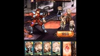 002 グラブル　SFコラボ　EXベガ　光パ(忍者、アルベール、アルシャ、SSRアーミラ)