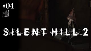 #04【SILENT HILL 2】気付いてます。そろそろなにかあるってこと。