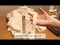 【kotubuの手作り服】ギャザーワンピース dress diy