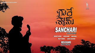 Sanchari Cover Song| Radhe Shyam | TSM Originals | Sumanth Summu