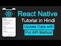 React Native tutorial in Hindi #59 API Put Method | Update with rest API