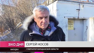 Губернатор Сергей Носов провел рейд по защитным сооружениям Магадана