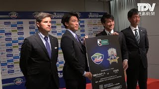 ヴォルティス・リカ将「勝ち点３取る」　ホーム開幕・岐阜戦前に両チーム会見