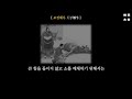 천재를 이기는 비밀 모든 것을 이기는 oo함 의 힘 장자의 가르침 철학