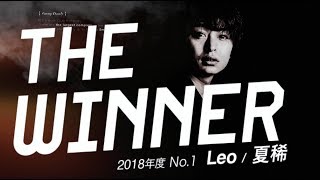 groupdandy 2018ランキング  \