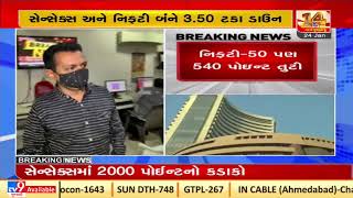 Explained: What is the reason of stock market crash, what should investors do? TV9News