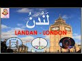 London wordlist l Lesson 2 l T2 #grade5 #arabic